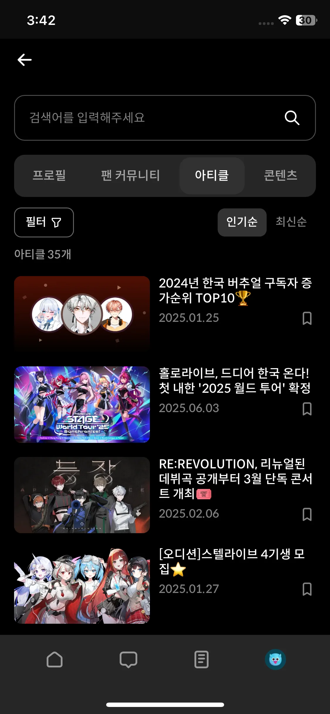 Test Image 14